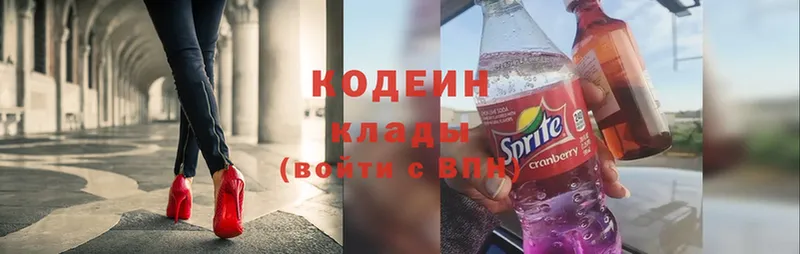 где купить наркоту  Богучар  Codein Purple Drank 